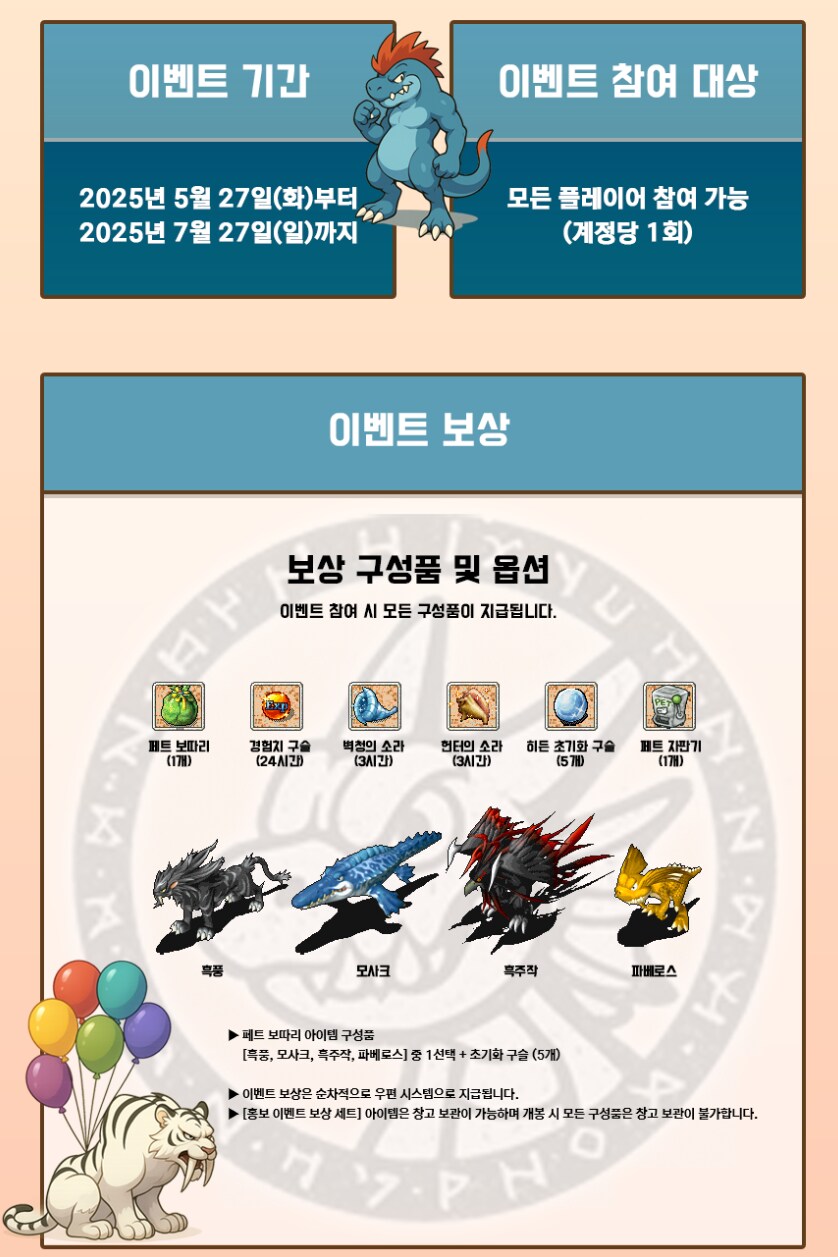 행복사_2.png