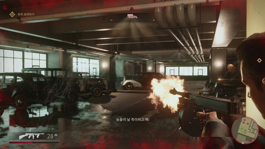 마피아 데피니티브 에디션_14.png