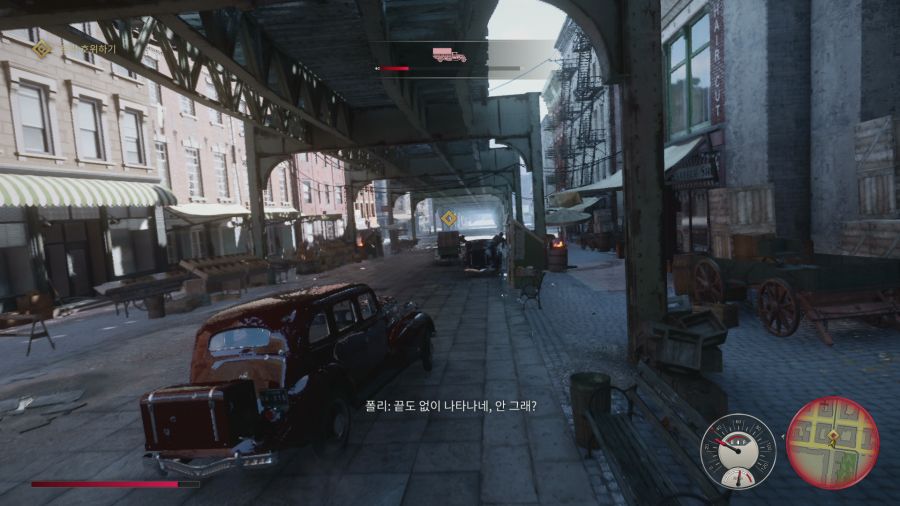 마피아 데피니티브 에디션_18.png