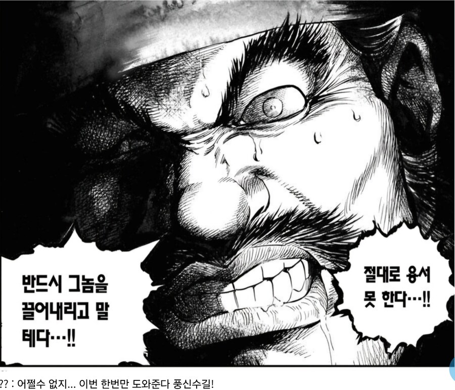 임진왜란] 하늘이 마지막까지 풍신수길을 사랑했다는 증거_1.jpg