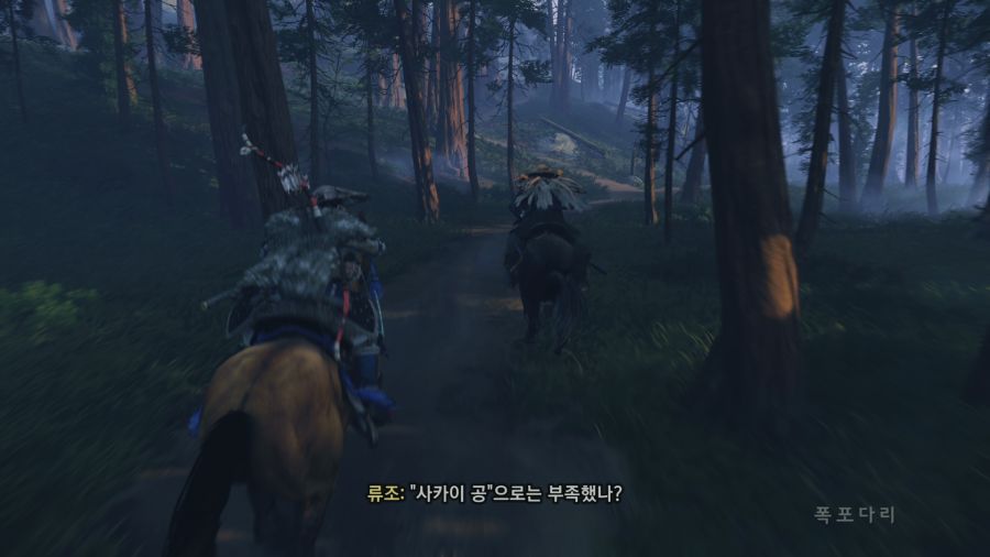 고스트 오브 쓰시마_6.png