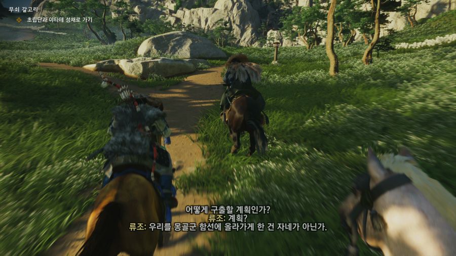 고스트 오브 쓰시마_8.png