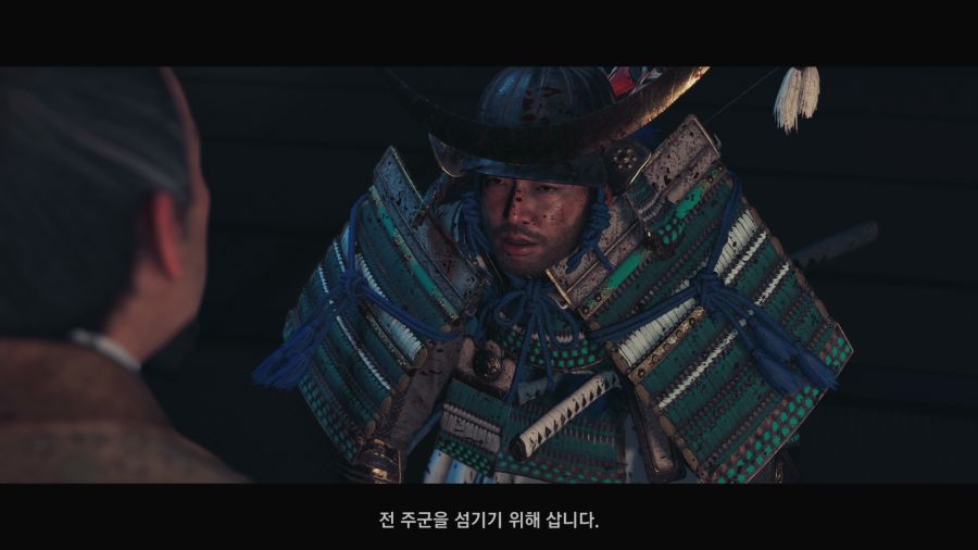 고스트 오브 쓰시마_35.png
