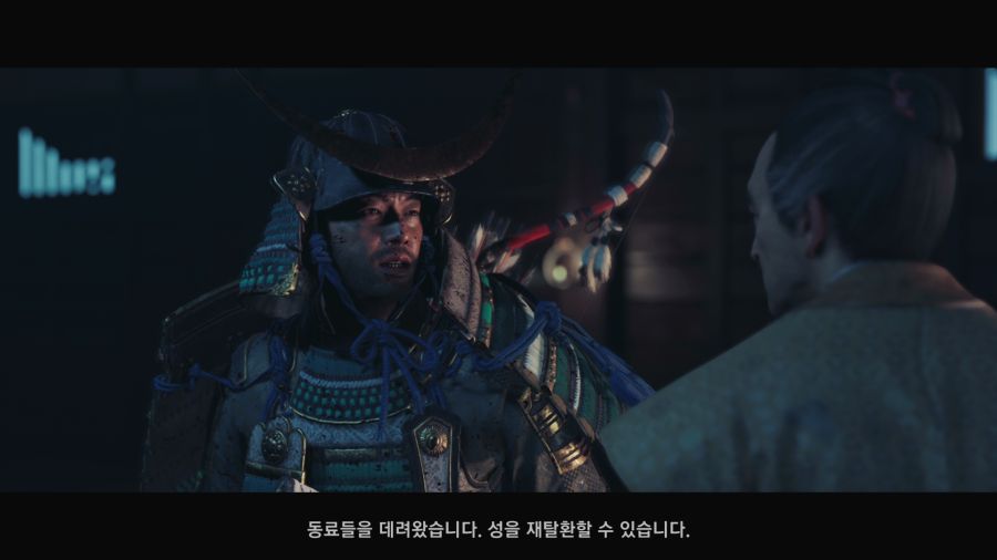 고스트 오브 쓰시마_38.png