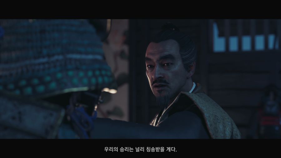 고스트 오브 쓰시마_39.png