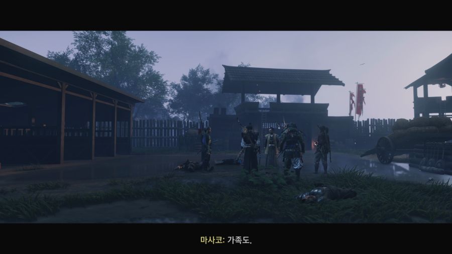 고스트 오브 쓰시마_42.png