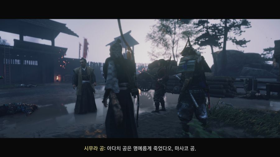 고스트 오브 쓰시마_43.png