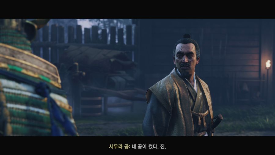 고스트 오브 쓰시마_48.png