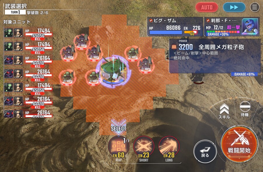 이게 바로 빅잠이다 !!_1.png