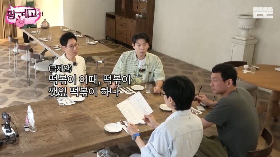 식당 직원 혼란시키는 주문_1.png