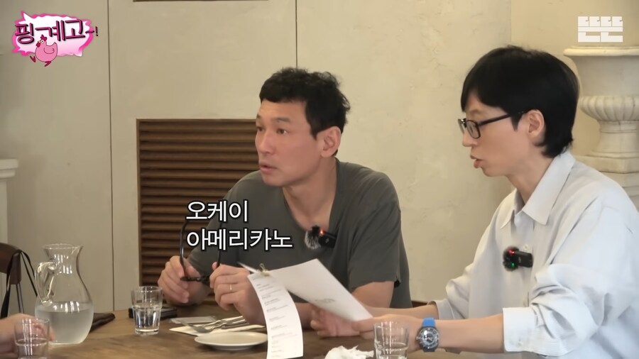 식당 직원 혼란시키는 주문_3.png