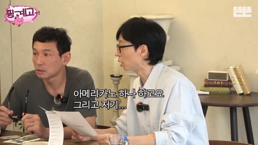 식당 직원 혼란시키는 주문_4.png