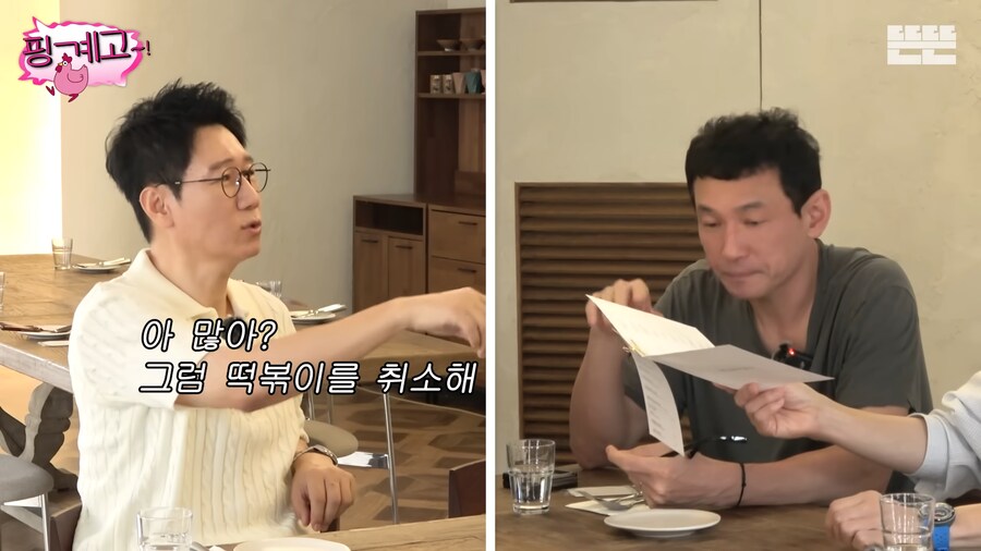 식당 직원 혼란시키는 주문_12.png