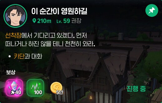 마비M) 소풍을 다녀온 마영전 출신 모험가
