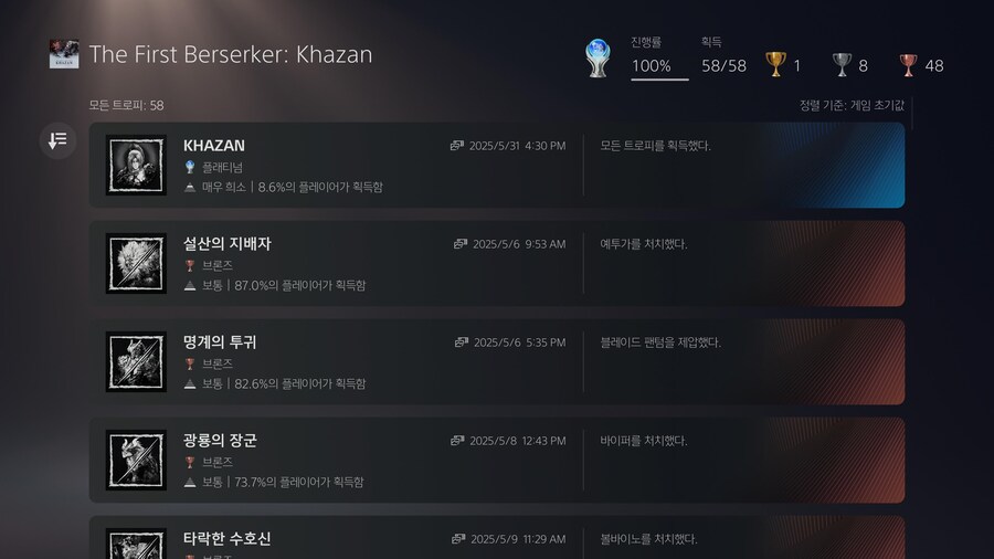 1회차 플레 찍었습니다_1.jpg
