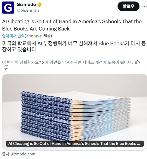 AI의 발전으로 다시 부흥하는 아날로그_1.png