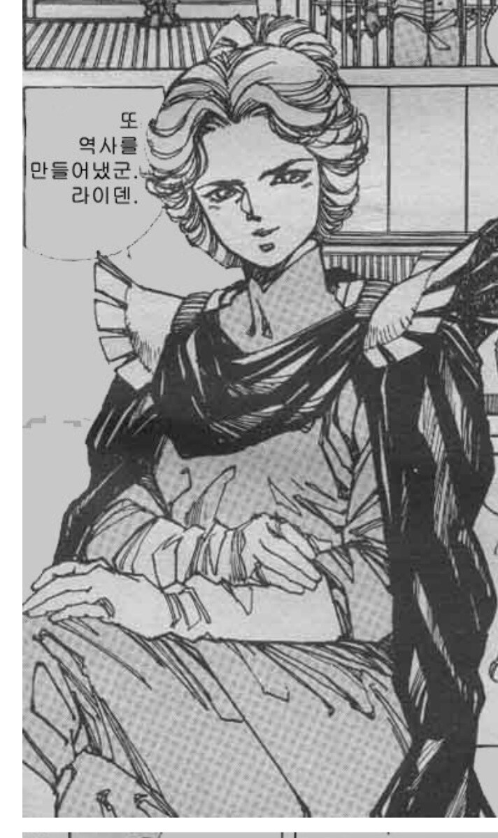 건담) 키시리아님. 빨간기체를 모는 금발놈을 잡아왔습니다!!_2.jpg