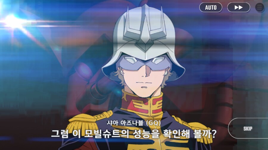 건담) 샤아 자비 근황_1.png