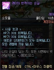 던파)하도 뿌려대서 과금 상품이라고 인식을 못받는 물건.jpg