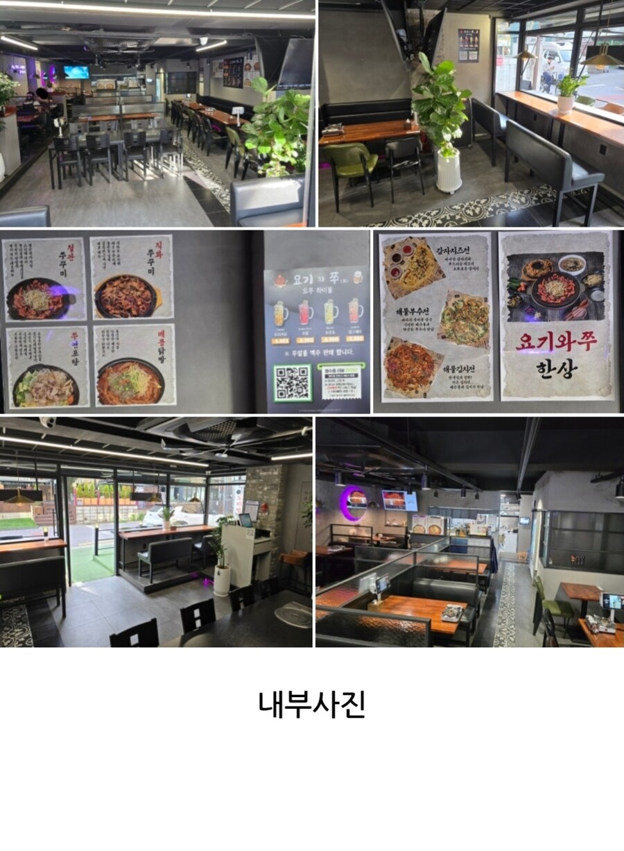 전에 먹은 직화 쭈꾸미 삼겹살 지금 올리는 소식가 입니다._3.jpg