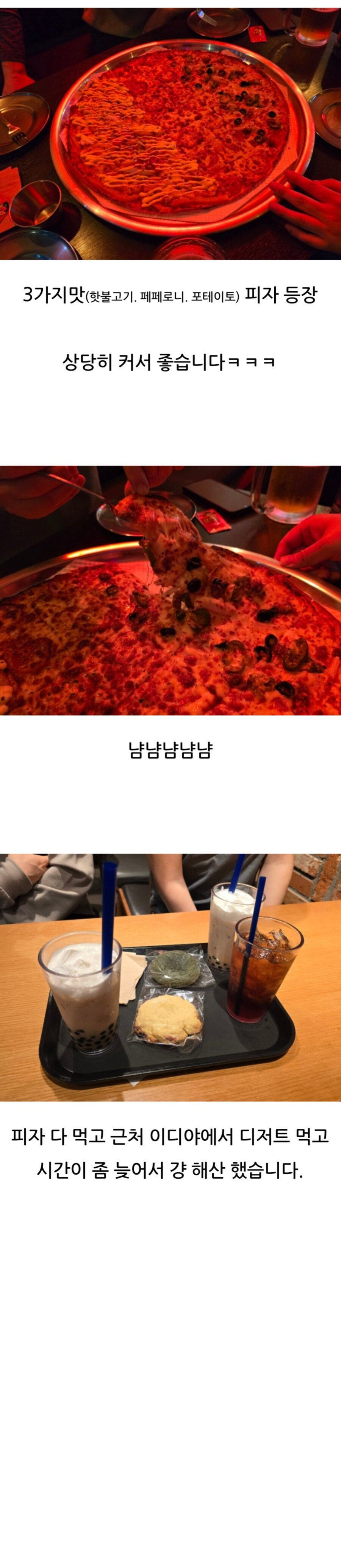 전에 먹은 직화 쭈꾸미 삼겹살 지금 올리는 소식가 입니다._10.jpg