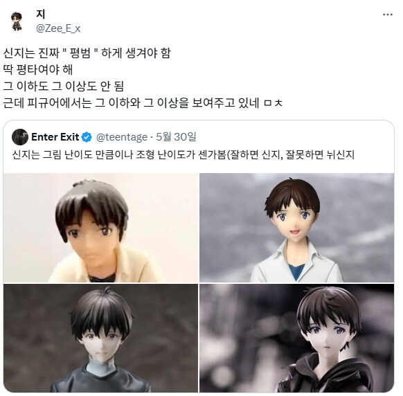 피규어 조형 난이도가 꽤 있다는 캐릭터.jpg_1.png