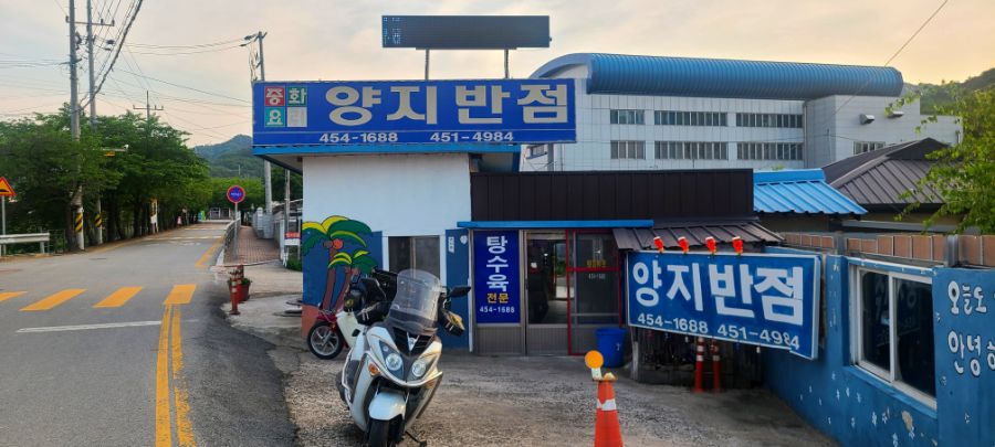 간짜장 , 미니탕수육_1.jpg