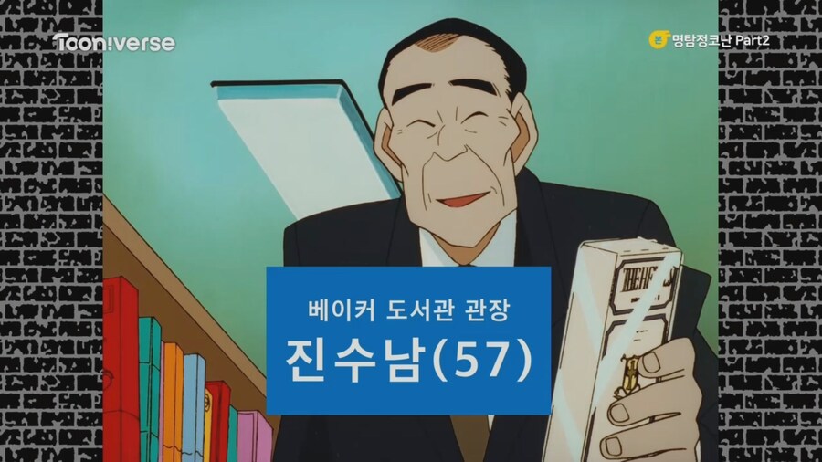 코난)오늘자 투니버스 재더빙판 리뷰.mp4_2.jpg