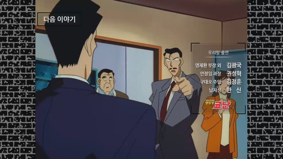 코난)오늘자 투니버스 재더빙판 리뷰.mp4_46.jpg