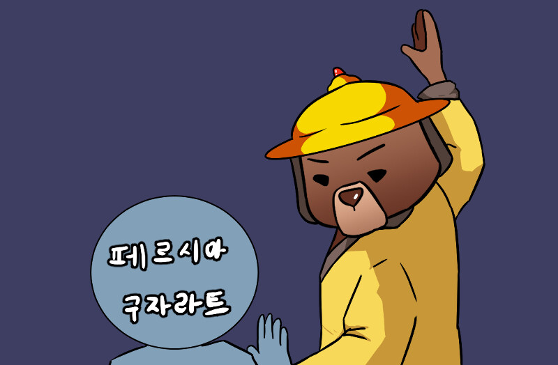 크킹3 하는 만화 대초원의 칸편 3화_1.jpg