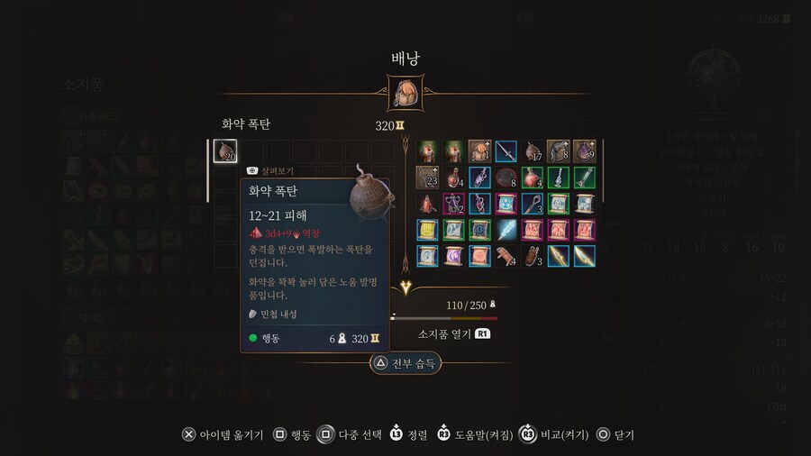 명예모드 트로피를 땄습니다_2.jpg