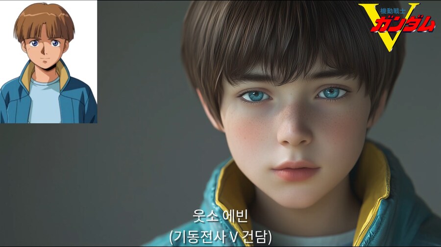 건담 파일럿 AI 실사화 (16:9)_4.png