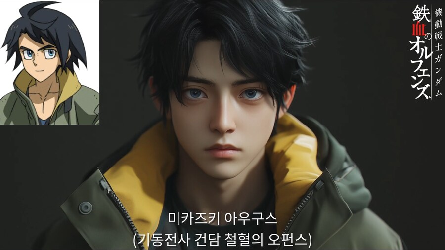 건담 파일럿 AI 실사화 (16:9)_15.png