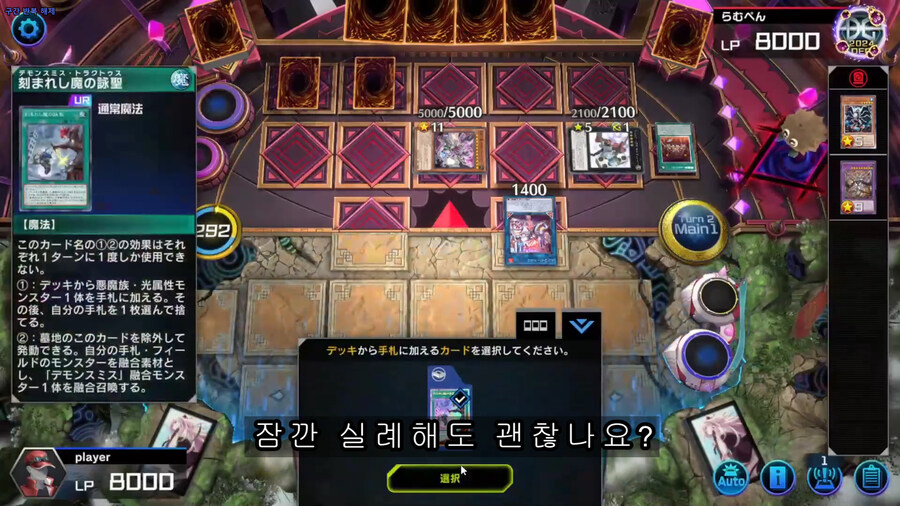 유희왕에서 카이지 찍고있는 타스쿠ㅋㅋㅋ_19.jpg