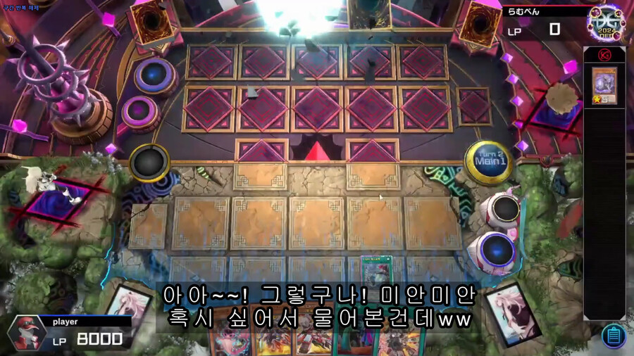 유희왕에서 카이지 찍고있는 타스쿠ㅋㅋㅋ_22.jpg