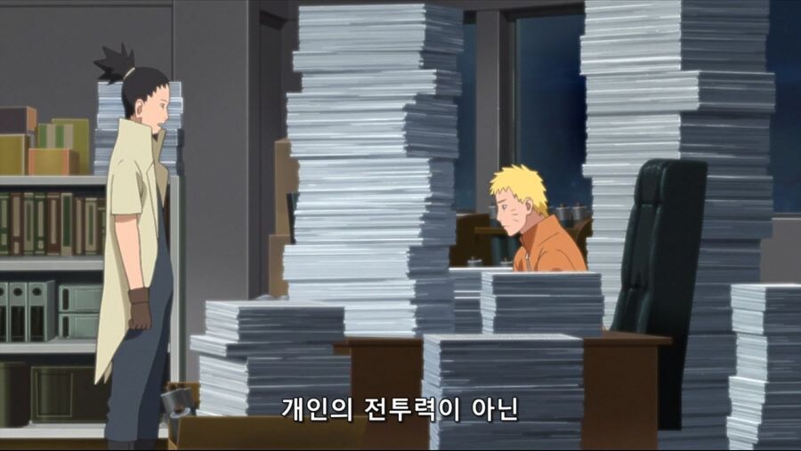 나루토 시카마루 우리 사이에 안그래도 된다니깐_4.jpg