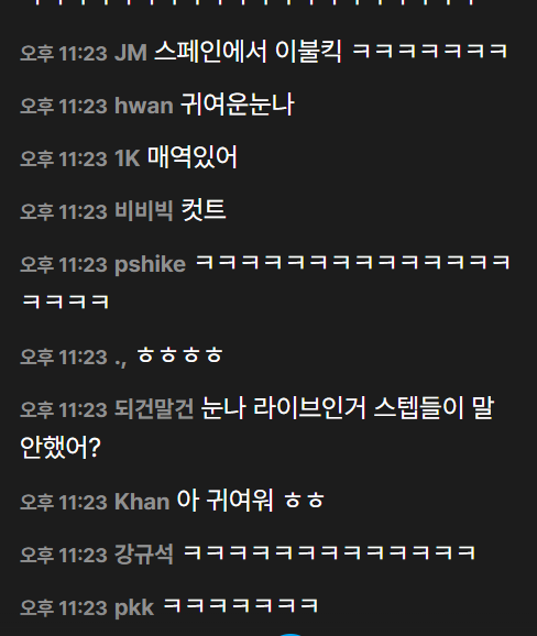 F1)쿠팡플레이 라이브 방송사고_2.webp