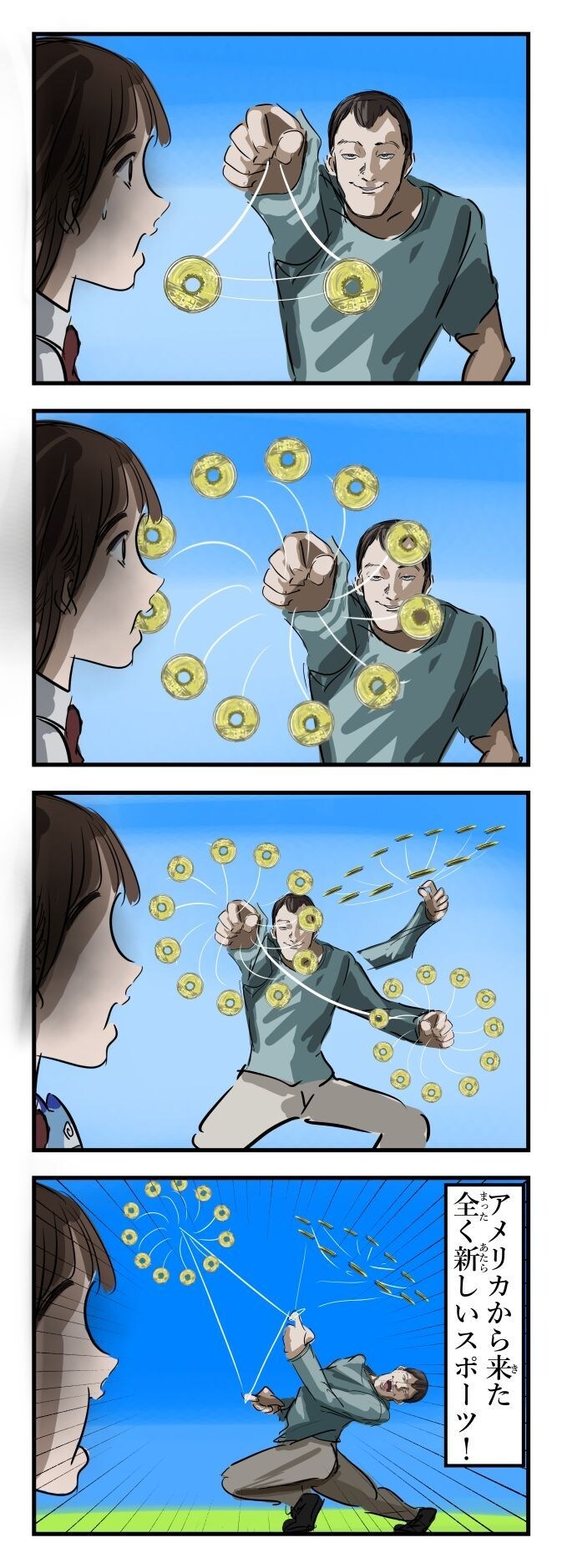 요즘 최면술사들..근황....manwha_1.jpg