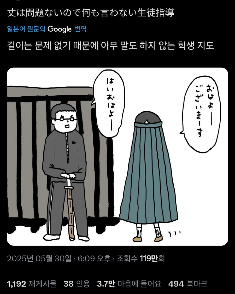 교칙위반은 없다_1.jpg