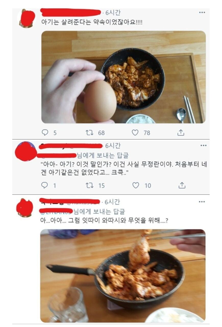 "아기는 살려준다는 약속이었잖아요!!!"_1.jpg