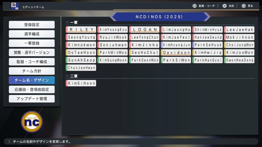 NC 다이노스 2025_2.jpg