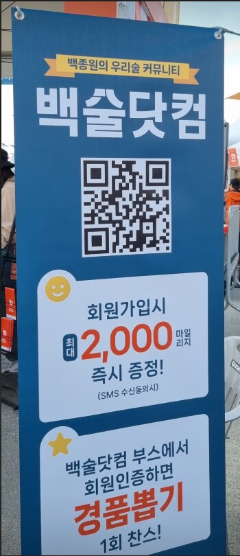 백수라고 조리돌림 당했던 농약통백셰프 근황_9.png