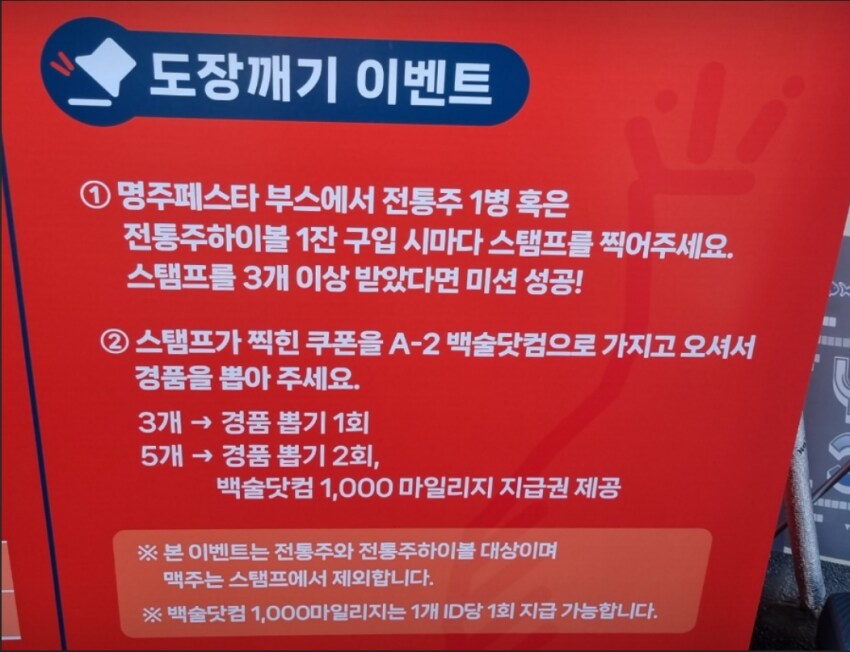 백수라고 조리돌림 당했던 농약통백셰프 근황_10.png