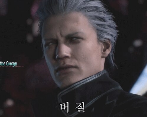 데메크5) 버질이 만능은 아닌듯_1.png