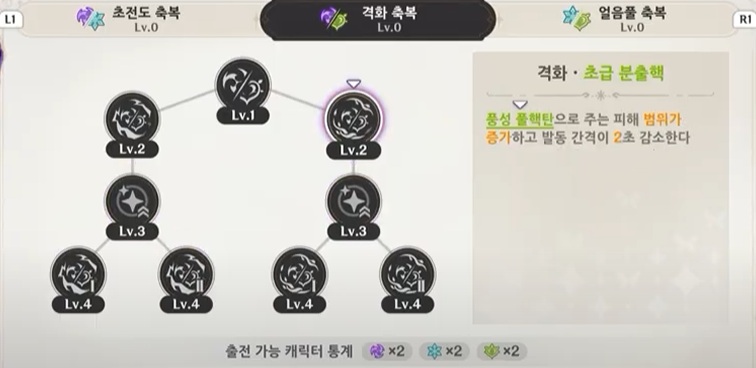 v5.6 - 6월 환상극_3.jpg