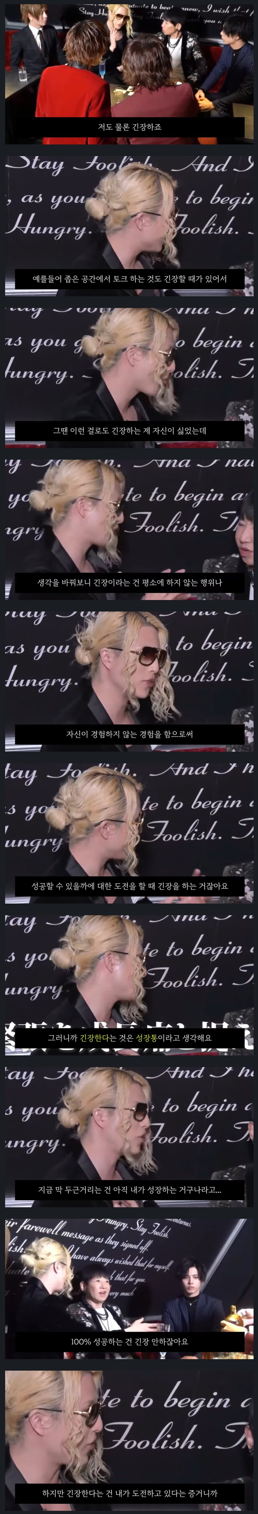 업계 1위 호스트의 말빨 ㅋㅋ_1.jpg