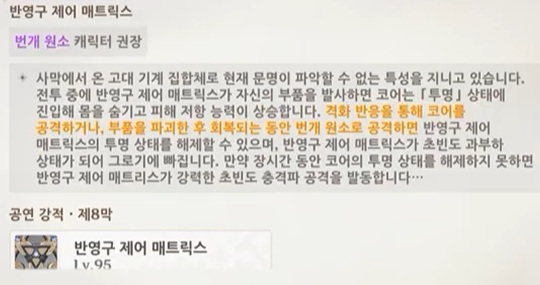 v5.6 - 6월 환상극_24.jpg