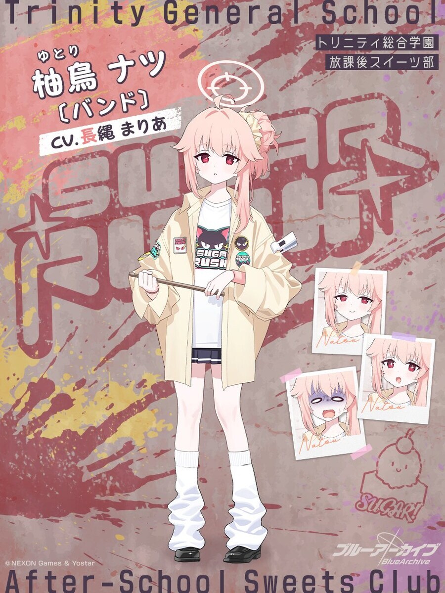 블루 아카이브日 학생 소개 나츠밴드