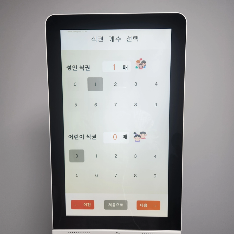 요즘 결혼식장 근황_4.webp