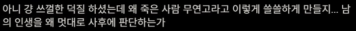 어느 영화 매니아의 마지막.jpg_5.png